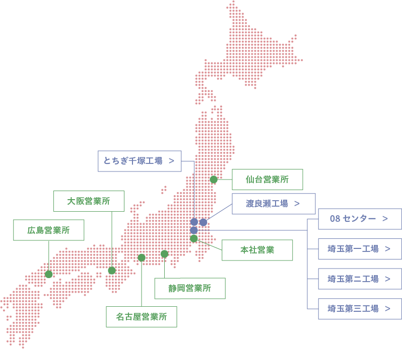 国内拠点マップ
